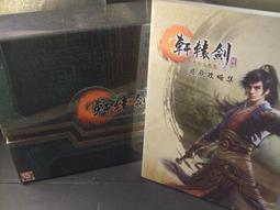 ◢藏劍閣◣PC遊戲收藏-陸商王繁體中文版/僅拆封未使用(藏劍閣遊戲特賣會B53) 歷史價格詳細信息