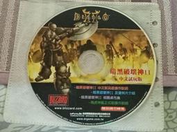 正版電腦遊戲-- 微軟～ 王國的興起：傳說再現 歷史價格詳細信息