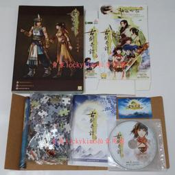 古劍奇譚 繁體中文版：百劍齊出合輯(無法激活、遊戲，僅供收藏)│英特衛│3片光碟│七成新 歷史價格詳細信息