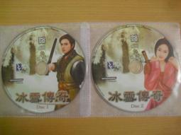 ※隨緣※絕版 英寶格《巫師：國際中文版/加強版》PC版．非二片是五片《五片裝》㊣正版㊣光碟正常/裸片包裝．五片裝999元 歷史價格詳細信息