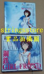 絕版電腦遊戲---PC GAME---- 軒轅劍4----軒轅劍 肆 歷史價格詳細信息