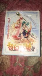 PC遊戲出清 完整盒裝 新絕代雙驕2 新絕代雙驕貳 新絕代雙驕二 + 完全攻略本第2版(含書套+加強資料片) 宇峻 絕版 歷史價格詳細信息