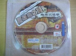 ※隨緣※絕版 騰仁信忠《功夫世界》線上遊戲：PC版/中文版㊣正版㊣不錯選擇/值得收藏/光碟正常/裸片包裝．一片裝199元 歷史價格詳細信息