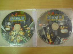 ※隨緣※已絕版 三國演義《玩弄三國、彈指之間》線上遊戲《一片裝》PC版/中文版㊣正版㊣光碟正常/裸片包裝．一片裝199元 歷史價格詳細信息