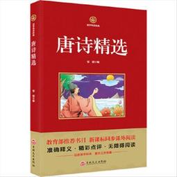 傳世經典 – 清明上河圖(清院本) + 姑蘇繁華圖  繁中版 /楊東勝 克捷圖書 歷史價格詳細信息