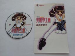 【夢工廠】積木巨大型航空母艦拼裝玩具男孩高難度益智兒童智力禮物 歷史價格詳細信息