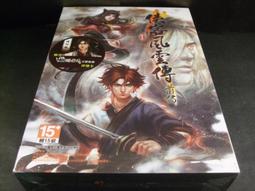 ◢藏劍閣◣全新未拆封PC遊戲-新劍俠傳奇繁體中文初回紀念特典版(藏劍閣遊戲特賣會B區12) 歷史價格詳細信息