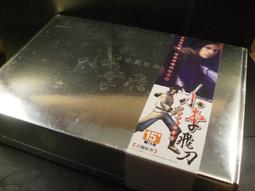 ◢藏劍閣◣全新未拆封PC遊戲-新劍俠傳奇繁體中文初回紀念特典版(藏劍閣遊戲特賣會B區12) 歷史價格詳細信息