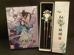 PS5 仙劍奇俠傳7 中文版【現貨】【GAME休閒館】 歷史價格詳細信息