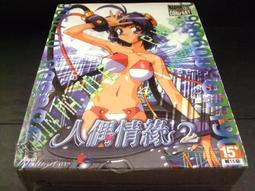 ◢藏劍閣◣全新未拆封-2次萌萌大戰中文版(99遊戲特賣會B區54) 歷史價格詳細信息