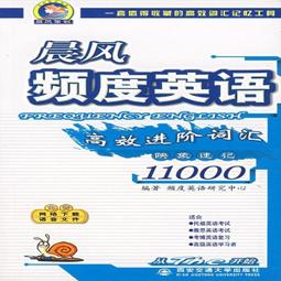 (晨星)英、日語同步Anki自學法：我是靠此神器，最短時間通過日檢N1、多益975分 歷史價格詳細信息