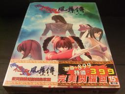 征集劍網三cos風刀逐浪刀宗盒子古風古裝cosplay遊戲動漫 裝男 FZ96~議價 歷史價格詳細信息