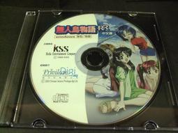 ◢藏劍閣◣PC遊戲收藏-新神鵰俠侶遊戲光碟+遊戲說明書/遊戲使用手冊(經典古老遊戲傳說再現)240426 歷史價格詳細信息