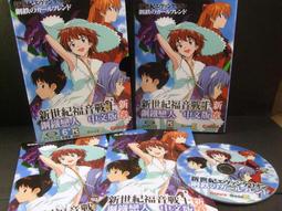 ◢藏劍閣◣絕版-新仙劍奇俠傳特典林月如紀念手帕(一次收藏/絕版)仙劍/軒轅劍/幻想/古劍/俠客/神舞 歷史價格詳細信息