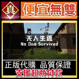 [真便宜無雙]STEAM●無政府狀態：狼的法則 Anarchy: Wolf's law●戰火紛爭，為奪領土●PC 歷史價格詳細信息