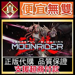 [真便宜無雙]STEAM●月球墜落時 化蝶 MoonFall / Butterfly Lovers●PC 電腦版 歷史價格詳細信息