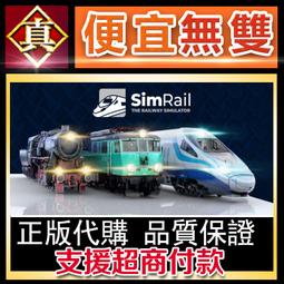 [真便宜無雙]STEAM ●鐵道物語: 陸王●Railway Saga:Land King●PC 電腦版 歷史價格詳細信息