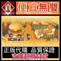 [真便宜無雙]STEAM●創造之球 Orb of Creation●PC 電腦版 歷史價格詳細信息