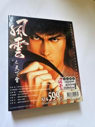 世界風雲1836戰棋戰略策略遊戲兵棋工業革命世界大戰黃濤DIY桌遊 歷史價格詳細信息