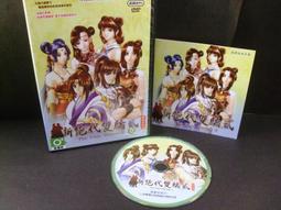 ◢藏劍閣◣絕版-新仙劍奇俠傳特典林月如紀念手帕(一次收藏/絕版)仙劍/軒轅劍/幻想/古劍/俠客/神舞 歷史價格詳細信息