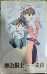 【絕版PC-GAME】鍊金術士 艾莉 艾莉的鍊金工坊 繁體中文版 盒書特典齊全 價格比較,價格查詢,歷史價格詳細信息