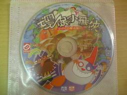 ※隨緣※絕版 環球～THE STORY BEGINS：CD+DVD片㊣正版㊣值得收藏/附件如圖/原套包裝．一套裝350元 歷史價格詳細信息