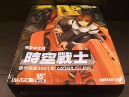 ◢藏劍閣◣全新未拆封-虛空魔域中文版(藏劍閣絕版遊戲特賣會B區47) 歷史價格詳細信息