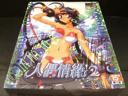 ◢藏劍閣◣全新未拆封-2次萌萌大戰中文版(99遊戲特賣會B區54) 歷史價格詳細信息