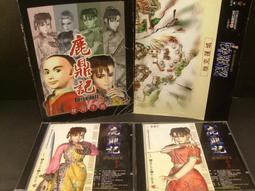 ◢藏劍閣◣PC遊戲收藏-鹿鼎記遊戲光碟+遊戲說明書/遊戲使用手冊(經典古老遊戲傳說再現)231103 歷史價格詳細信息