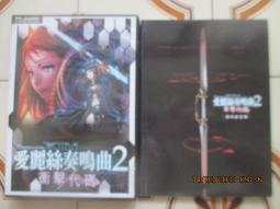 【冬瓜妹】繁體版 師父心塞 全1冊(九鷺非香．尖端) 2F 歷史價格詳細信息