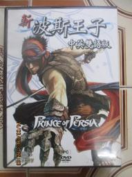 附2光碟《新觀念ASP.NET 2.0網頁程式設計》施威銘研究室 旗標 ISBN:9574424103 無劃記63M 歷史價格詳細信息