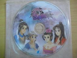 ※隨緣※絕版 電腦玩家：飛飛《 夢想起飛 》線上遊戲：PC版/中文版㊣正版㊣值得收藏/光碟正常/裸片包裝．一片裝199元 歷史價格詳細信息