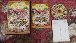 《明日工作室》清潭夢劫 (綠裛)【書坑~言情小說】只租不賣 歷史價格詳細信息