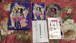 窈窕美眉 [DVD] 小佛萊迪普林茲 莎拉蜜雪兒吉蘭 瑞秋萊寇克 主演[台灣正版] 歷史價格詳細信息