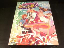 特賣志奧足球訓練短絲光棉溜光亮面透氣跑步健身定制印號0011 歷史價格詳細信息