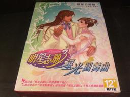 特賣志奧足球訓練短絲光棉溜光亮面透氣跑步健身定制印號0011 歷史價格詳細信息