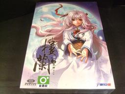 ◢藏劍閣◣全新未拆封-空之軌跡魔喚精靈4中文版(藏劍閣遊戲特賣會B區49) 歷史價格詳細信息