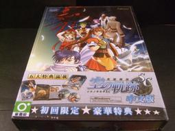◢藏劍閣◣PC遊戲收藏-英雄傳說空之軌跡3RD英雄紀念版/僅拆封未使用(藏劍閣遊戲特賣會B53) 歷史價格詳細信息