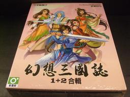 ◢藏劍閣◣全新未拆封-幻想三國誌4繁體中文大盒版(藏劍閣絕版遊戲特賣會B區38) 歷史價格詳細信息