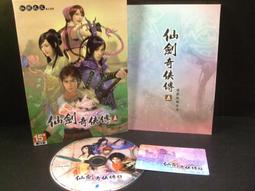 ◢藏劍閣◣PC遊戲收藏-仙劍奇俠傳5/仙劍奇俠傳五完整版盒裝(藏劍閣絕版遊戲特賣會B35) 歷史價格詳細信息