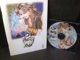 PC遊戲小說出清 全新未拆封 巴冷公主之鬼湖傳說~上冊 + 巴冷公主之鬼湖傳說~下冊 絕版 自藏書 歷史價格詳細信息