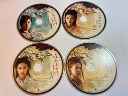 新仙劍奇俠傳之揮劍問情 正規貨源 －包售後 商品價格天天浮動 嚴禁自行下單 歡迎詢問 狗狗代儲值 歷史價格詳細信息