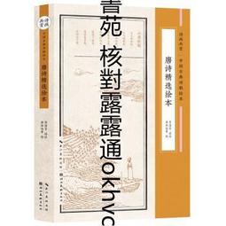 精選繪本 – 1套20冊 #加贈1冊:Mr. Darcy-The Dancing Duck 歷史價格詳細信息
