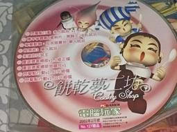 遊戲光碟 醉終幻想15中文FF15免Steam離線版懷舊電腦游戲光盤光碟送修改器  露天拍賣 歷史價格詳細信息