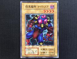 【618限時特賣】八汰烏 MA-17 DL5-058 BE2-JP177 歷史價格詳細信息