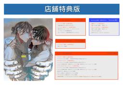 [代購/日版特典] 刀劍神域劇場版 &ndash;Progressive- 陰沉薄暮的詼諧曲 日本戲院7/8週 裏攻略/STAFF本 歷史價格詳細信息