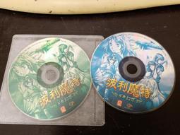 【森林二手電玩】11207 箱6 《第五大街 線上遊戲》裸片 遊戲光碟 無操作手冊無序號 歷史價格詳細信息