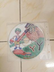 【森林二手電玩】11207 箱6 《英雄紀元  線上遊戲》裸片 遊戲光碟 無操作手冊無序號 歷史價格詳細信息