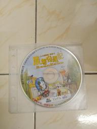 【森林二手電玩】11207 箱6 《英雄紀元  線上遊戲》裸片 遊戲光碟 無操作手冊無序號 歷史價格詳細信息