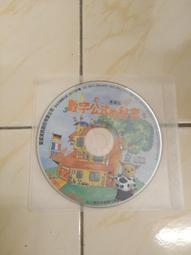 【森林二手電玩】11207 箱6 《英雄紀元  線上遊戲》裸片 遊戲光碟 無操作手冊無序號 歷史價格詳細信息